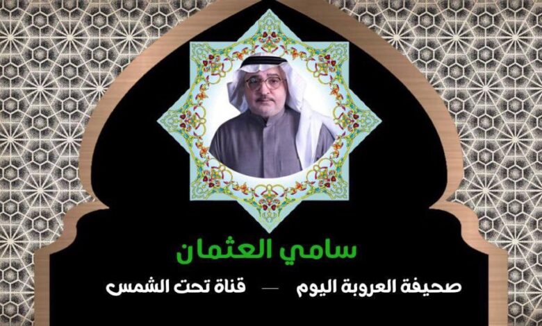 مقالي غداً.. الكبير كبير ! 1 IMG ٢٠٢٤٠٢٢٦ ٢١٣٢٠٤