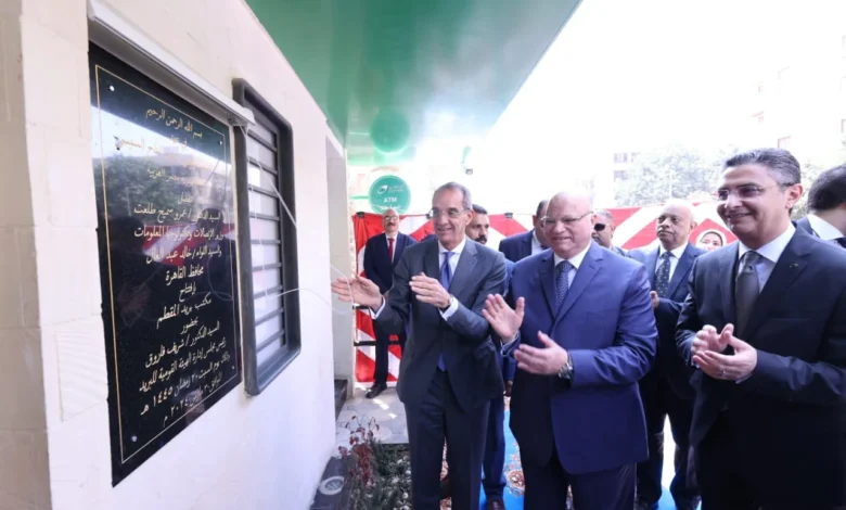 وزير الإتصالات يعلن انشاء 1000 ماكينة صرف للبريد ويفتتح مكتب بريد المقطم 1 111662 85a9b9b1 fe85 416a 9546 2ffb3f9924e5