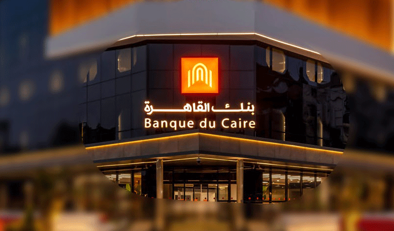 بنك القاهرة يعلن تقديم خدمات لعلملاءها عبر تطبيق "القاهرة كاش" 1 elbashayer 2022 09 20 322236