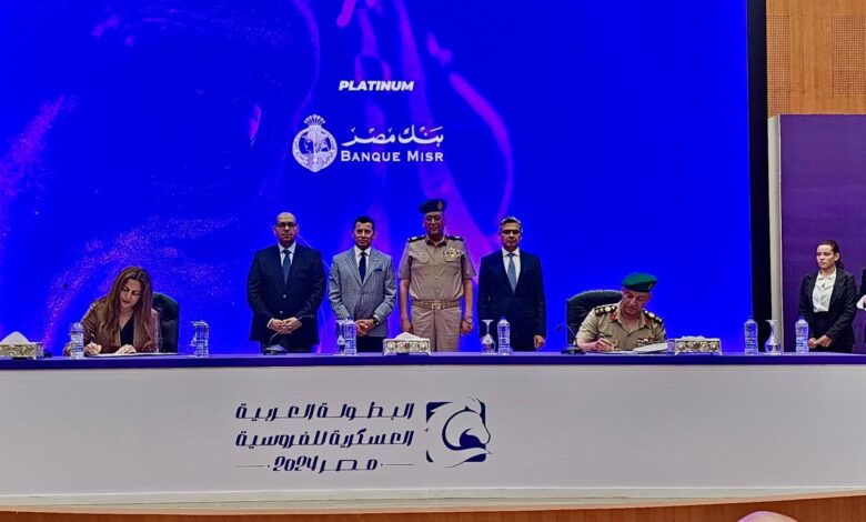 بنك مصر يرعى البطولة العربية العسكرية الاولى للفروسية 1 IMG 20240424 WA0012