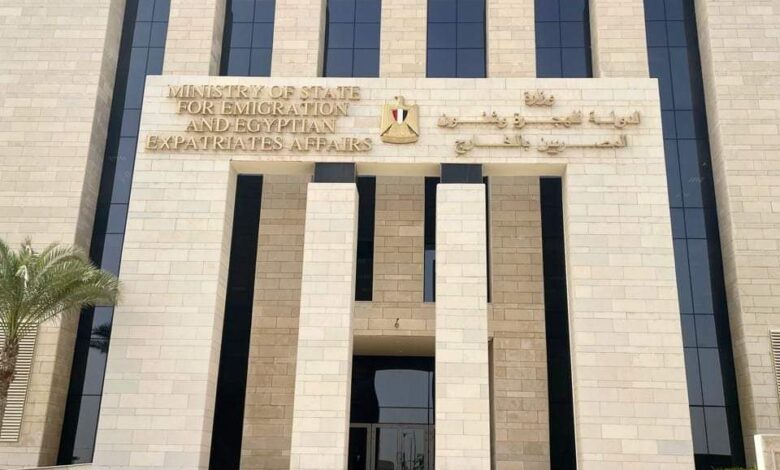 وزارة الهجرة تطلق رابط تسجيل للطلاب المصريين في قيرغيزستان 1 FB IMG 1716450737150