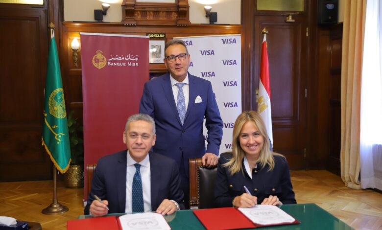 بنك مصر يوقع اتفاقية تعاون مع فيزا 1 IMG 20240501 WA0010