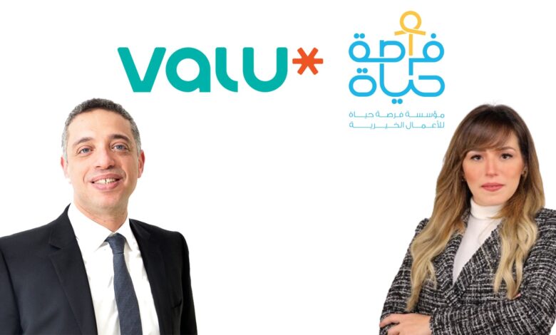 ڤاليو» تبرم اتفاقية تعاون مع مؤسسة «فرصة حياة» لدعم علاج الأطفال المصابين بأمراض نادرة 1 IMG 20240514 WA0006