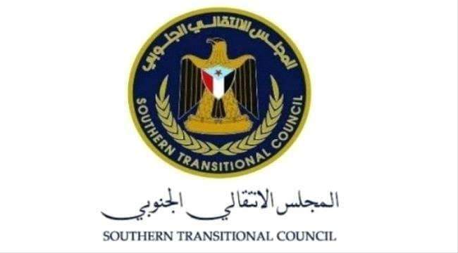 بيان المجلس الانتقالي الجنوبي في الذكرى "30" لإعلان فك الارتباط 1 IMG ٢٠٢٤٠٥٢٢ ٠٦٣٥٠١