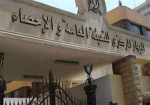المركزي للمحاسبات يوصي بتصفية شركة الشرق الأوسط للتنمية السياحية، 1 2022 2 22 14 4 3 576