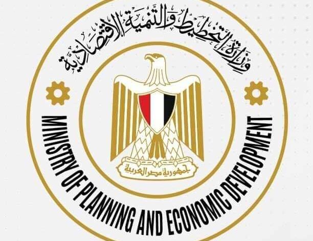 وزارة التخطيط والتنمية الاقتصادية تعلن خطة المواطن الاستثمارية لمحافظة المنوفية لعام 23/2024 1 FB IMG 1718098217694