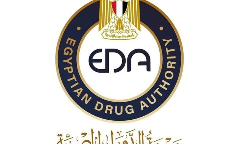 هيئة الدواء المصرية تعلن تشكل غرفة عمليات لمتابعة وضبط سوق الدواء 1 FB IMG 1718204592653