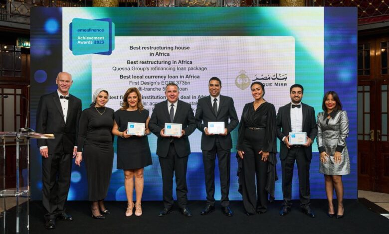 بنك مصر و سي آي كابيتال يتصدران السوق المصرفي وسوق الخدمات المالية 1 IMG 20240612 WA0018