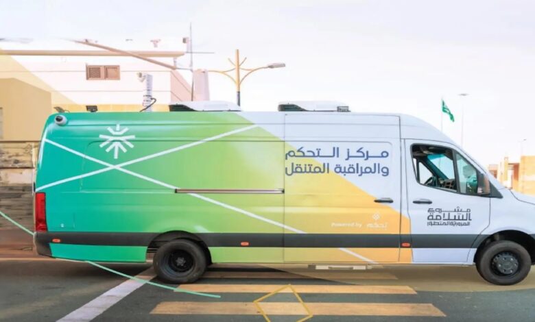 الهيئة العامة للنقل تدشّن مركز التحكم والمراقبة المتنقل لمتابعة حركة مركبات النقل العام في مكة المكرمة 1 IMG ٢٠٢٤٠٦١١ ١٢٣٤٣٤