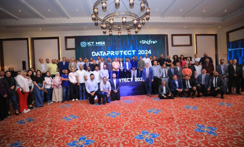 "ICT Misr" تعقد مؤتمرها الثاني "Data Protect" بحضور إقليمي وتمثيل حكومي متميز 1 IMG 20240703 WA0007