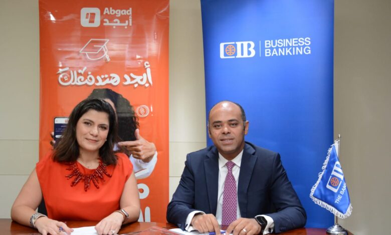 البنك التجاري الدولي-مصر CIB يتعاون مع منصة "أبجد" 1 IMG 20240722 WA0011