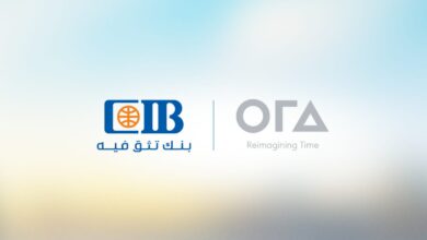 البنك التجاري الدولي CIB-تمويلي24
