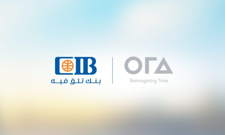 بقيادة البنك التجاري الدولي " CIB"- أورا ديفلوبرز إيجيبت تحصل على تمويل مشترك بقيمة 7 مليارات جنيه لمشروع "زد إيست - القاهرة الجديدة" من تحالف مصرفي 1 البنك التجاري الدولي CIB-تمويلي24