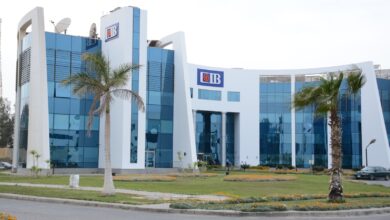 البنك التجاري الدولي مصر CIB