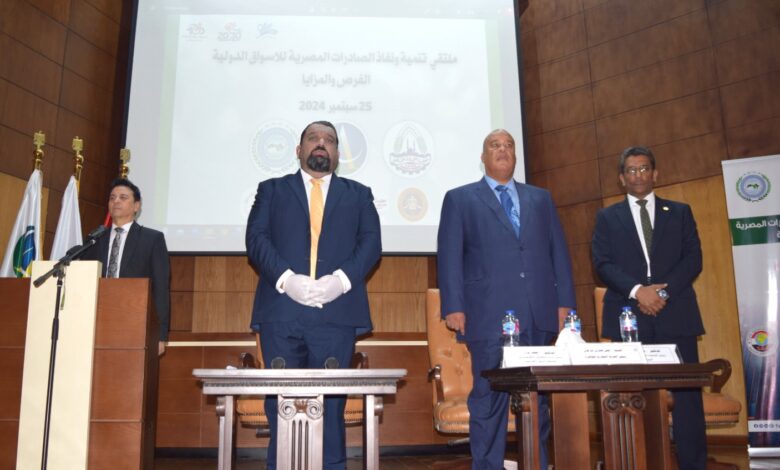 غرفة القاهرة تُنظم مُلتقى لدعم استراتيجية الدولة بتنمية ونفاذ الصادرات المصرية للأسواق الدولية 1 IMG 20240925 WA0020