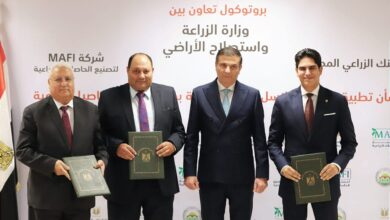 صورة تذكارية عقب توقيع بروتوكول البنك الزراعي وشركة MAFI