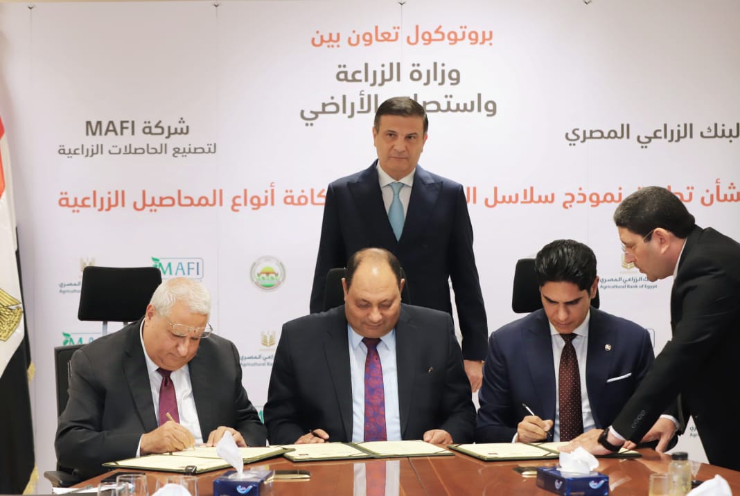 البنك الزراعي المصري يوقع بروتوكول تعاون مع وزارة الزراعة وشركة MAFI لتمويل الزراعات التعاقدية 4 خلال توقيع بروتوكول البنك الزراعي وشركة MAFI