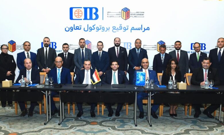 البنك التجاري الدولي وصندوق التنمية الحضرية يوقعان بروتوكول تعاون لتمويل شراء الوحدات العقارية 1 صورة تذكارية عقب توقيع الاتفاقية
