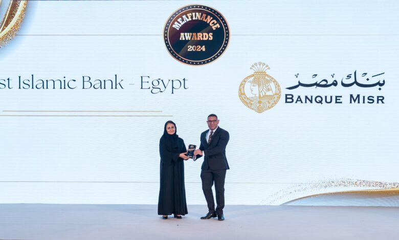 بنك مصر يحصد جائزة أفضل بنك للمعاملات المصرفية الإسلامية في مصر لعام 2024 من مجلة ميا فاينانس "MEA Finance" العالمية 1 IMG 20241114 WA0008
