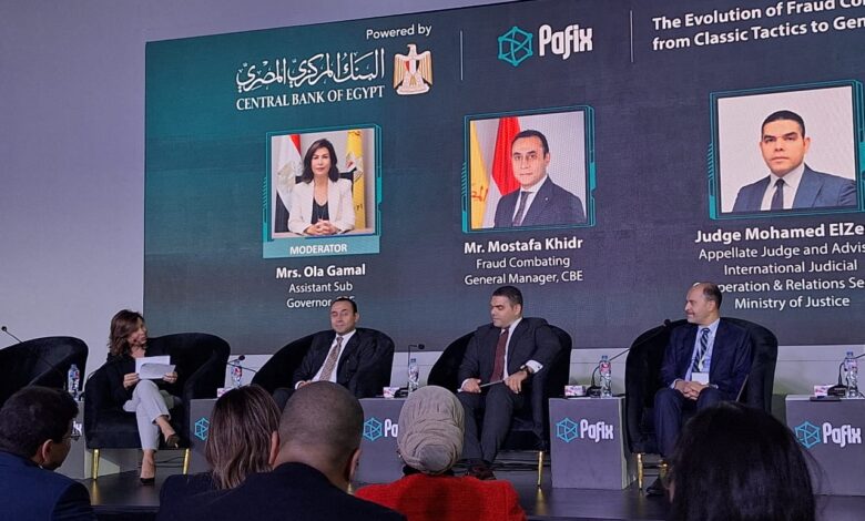 خبراء مصرفيون يناقشون تطور مكافحة الاحتيال 1 IMG 20241118 WA0040