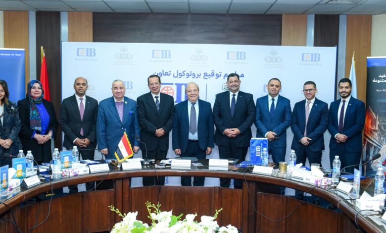 البنك التجاري الدولي-مصر CIB يوقع مذكرة تفاهم مع جمعية مستثمري العاشر من رمضان لدعم القطاع الصناعي 1 IMG 20241217 WA0008