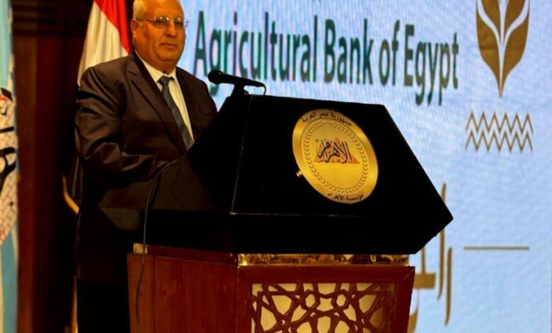 البنك الزراعي المصري يشارك في مؤتمر طريقك أخضر