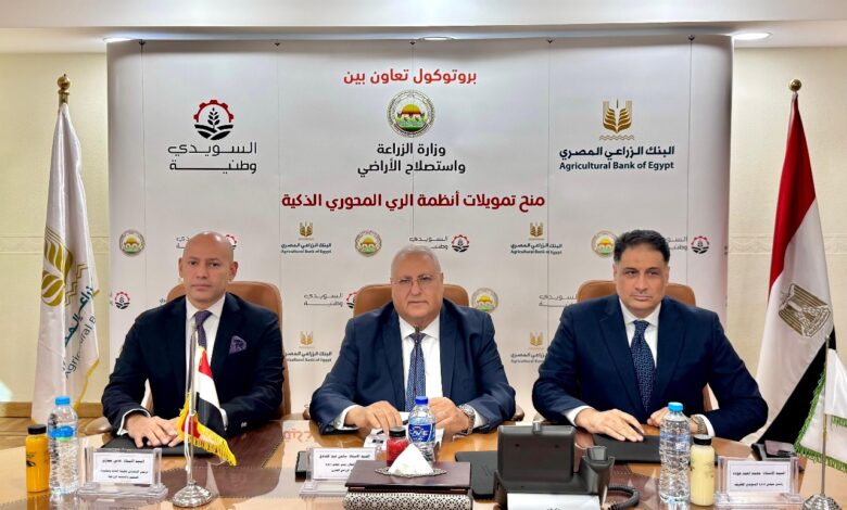 البنك الزراعي المصري والسويدي الوطنية للصناعات والمشروعات الهندسية يوقعان بروتوكول تعاون لتمويل أجهزة الري الحديث برعاية وزارة الزراعة 1 الأستاذ صالح الشامي البنك الزراعي المصري، والمهندس أحمد عودة رئيس مجلس إدارة شركة السويدي إلكتريك خلال توقيع البروتوكول