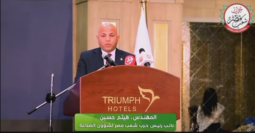 المهندس هيثم حسين