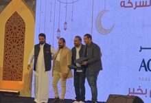 معرض قرار العقاري