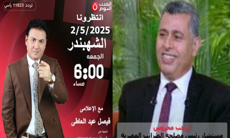 IMG 20250501 WA0019
