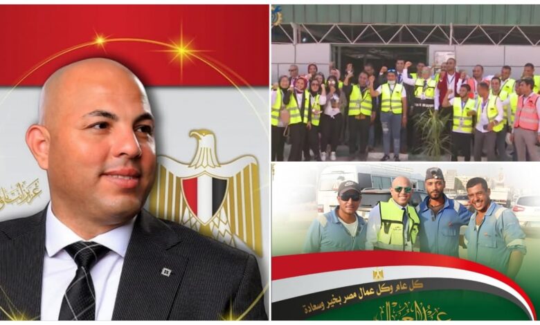 هيثم حسين في عيد العمال: الرئيس السيسي أنصف العمال بقانون تاريخي 1 IMG 20250503 WA0054