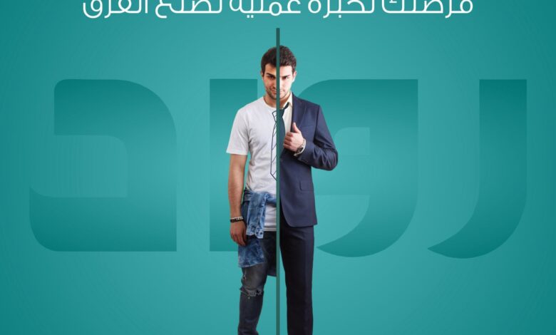 بنك مصر يعلن عن بدء التقديم فى برنامج “رواد” للتدريب الصيفي لطلبة الجامعات لعام 2025 1 IMG 20250528 WA0039
