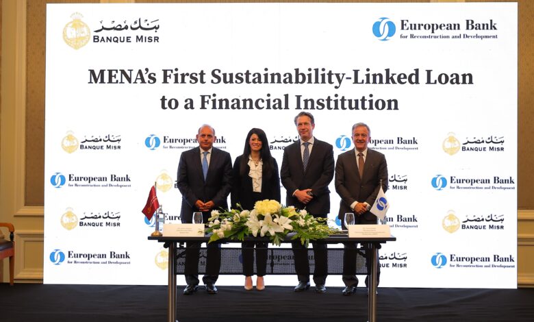 بنك مصر والبنك الأوروبي لإعادة الإعمار والتنمية يوقعان على أول قرض مرتبط بالاستدامة لمؤسسة مالية في الشرق الأوسط وشمال إفريقيا بقيمة 100 مليون دولار 1 IMG 20250710 WA0017