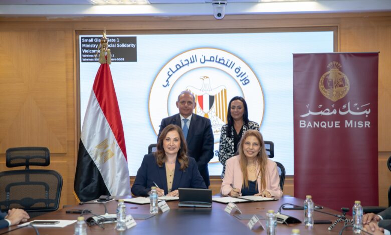 وزيرة التضامن الاجتماعي والرئيس التنفيذي لبنك مصر يشهدان توقيع بروتوكول تعاون بين بنك مصر وصندوق دعم الصناعات الريفية والبيئية والانعاش الريفي لرقمنة التعاملات المالية للمستفيدين من تمويلات الصندوق 1 IMG 20250804 WA0019