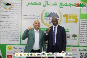IMG 20250813 WA0012