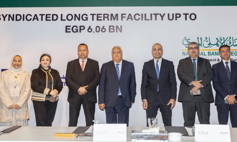 البنك الزراعي المصري يشارك بـ 500 مليون جنيه في تحالف مصرفي لتمويل إنشاء فندق فيرمونت صن كابيتال بالأهرامات 1 IMG 20260219 WA0024