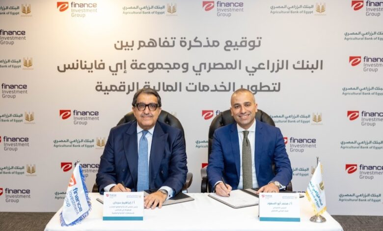 مجموعة إي فاينانس توقع مذكرة تفاهم مع "البنك الزراعي المصري" لتعزيز الخدمات المالية الرقمية 1 IMG 20260409 WA0031