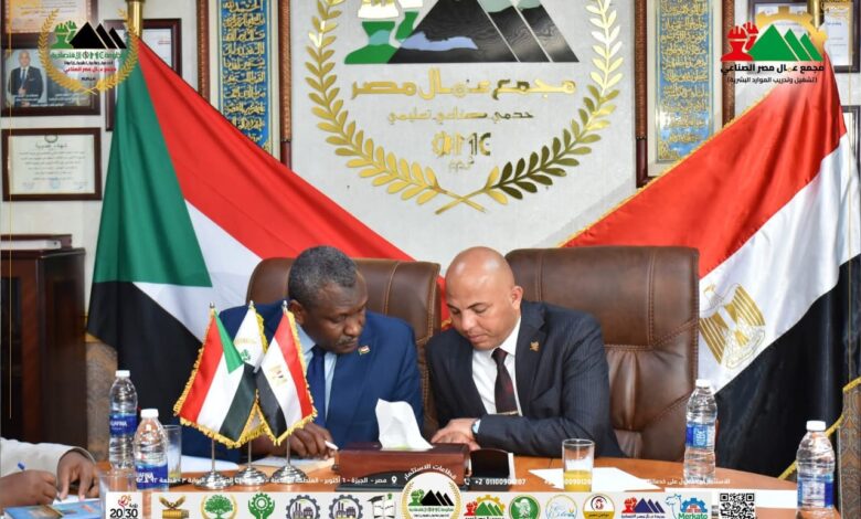 برعايه الحكومتين.."مجمع عمال مصر" يقود إعمار السودان بخطوات تنفيذية سريعة 1 IMG 20260409 WA0038