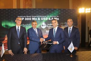بنك مصر يمنح تسهيلاً ائتمانياً بقيمة 300 مليون جنيه مصري و6.5 مليون دولار لتمويل توسعات مستشفى "أندلسية المعادي" 4 IMG 20260510 WA0030