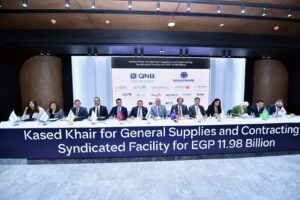 بقيادة QNB مصر تحالفاً مصرفياً ضخماً يضم 12 بنكًا لتمويل مشروع استراتيجي لشركة قاصد خير بقيمة 11.98 مليار جنيه 2 IMG 20260519 WA0003