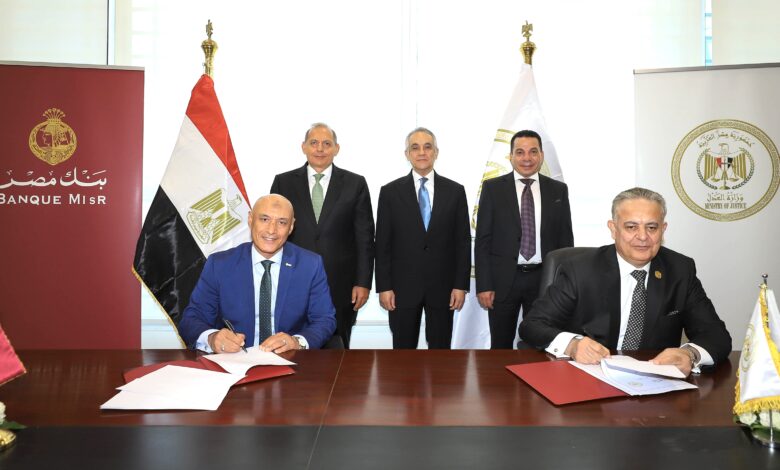 شراكة استراتيجية بين بنك مصر ووزارة العدل لتقديم خدمات الشهر العقاري والتوثيق لعملاء بنك مصر داخل عدد من فروعه 1 IMG 9332