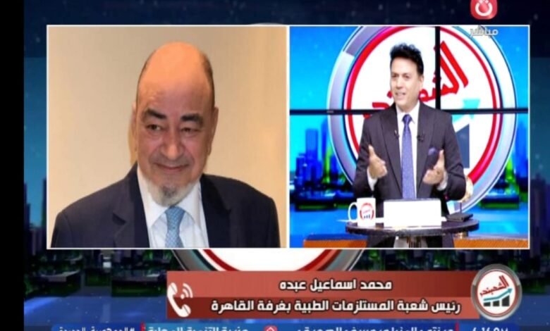 المستلزمات الطبية» تُعد دراسة متكاملة لـ«الشراء الموحد» تُحدد الأصناف المطلوب تعديل أسعارها في الميزانية الجديدة 1 IMG 20260808 WA0001