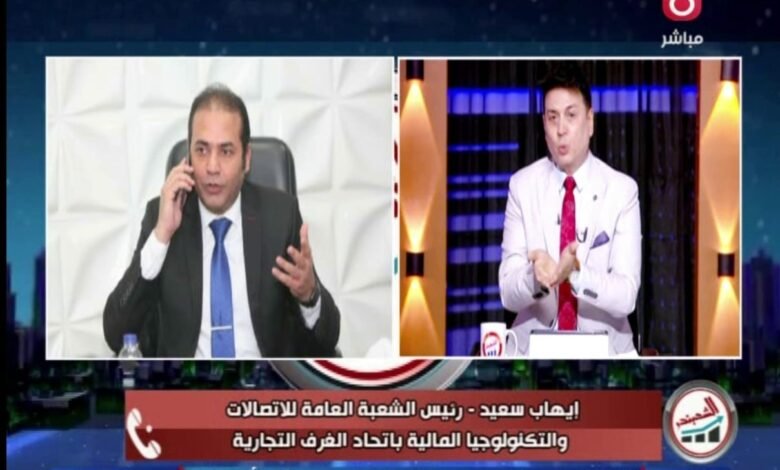 الشعبة العامة للاتصالات تطرح مبادرة «استعلم» لحماية المواطنين وحوكمة سوق أرقام المحمول 1 IMG 20260815 WA0008