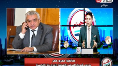 رئيس شُعبة الورق يعلن عن بشرى سارة لأولياء الأمور قبل بداية العام الدراسي الجديد 4 IMG 20260823 WA0013
