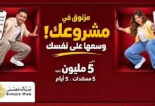 IMG 20260906 WA0009