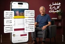 IMG ٢٠٢٦٠٩١٧ ٢٣٣٧٠٩