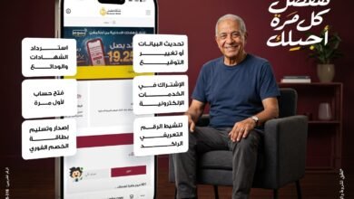 بنك مصر يطلق خدمة الزيارة المنزلية المجانية 7 IMG ٢٠٢٦٠٩١٧ ٢٣٣٧٠٩