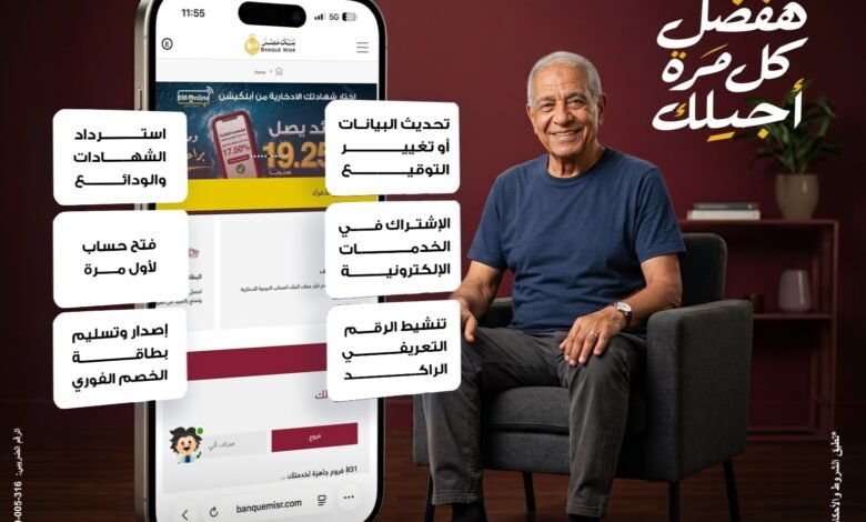 IMG ٢٠٢٦٠٩١٧ ٢٣٣٧٠٩