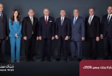 IMG 20261005 WA0007